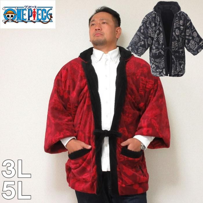 （本州四国九州送料無料）大きいサイズ メンズ ONE PIECE-総柄ボア半纏パーカー（メーカー取寄）3L 5L はんてん ワンピース | 