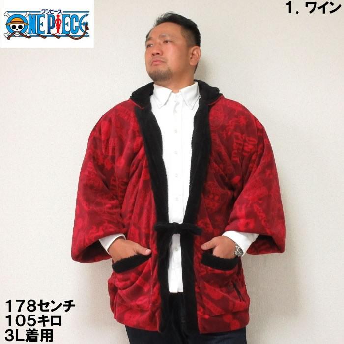 （本州四国九州送料無料）大きいサイズ メンズ ONE PIECE-総柄ボア半纏パーカー（メーカー取寄）3L 5L はんてん ワンピース |  | 01