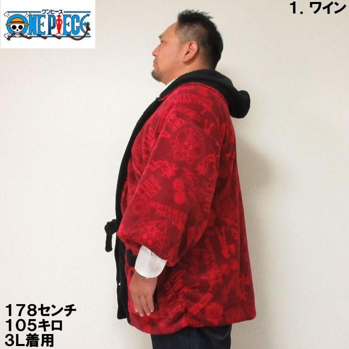 （本州四国九州送料無料）大きいサイズ メンズ ONE PIECE-総柄ボア半纏パーカー（メーカー取寄）3L 5L はんてん ワンピース |  | 02