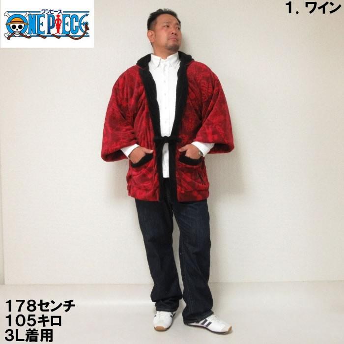 （本州四国九州送料無料）大きいサイズ メンズ ONE PIECE-総柄ボア半纏パーカー（メーカー取寄）3L 5L はんてん ワンピース |  | 04