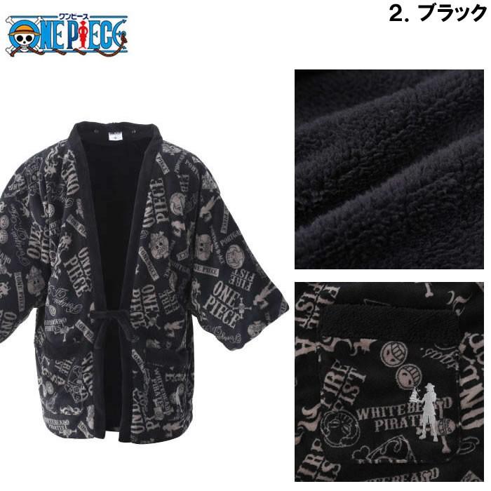 （本州四国九州送料無料）大きいサイズ メンズ ONE PIECE-総柄ボア半纏パーカー（メーカー取寄）3L 5L はんてん ワンピース |  | 08