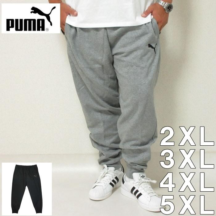 本州四国九州送料無料 プーマ スウェットパンツ 大きいサイズ Puma モダンスポーツスウェットパンツ メーカー取寄 大きいサイズデビルーズyahoo 店 通販 Yahoo ショッピング