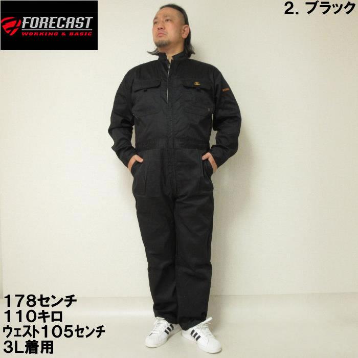 大きいサイズ メンズ 定番 FORECAST-T/Cツイル長袖股ハギ　つなぎ服（メーカー取寄）3L 4L 5L 6L 7L 8L 作業着 ツナギ |  | 10