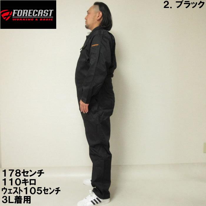 大きいサイズ メンズ 定番 FORECAST-T/Cツイル長袖股ハギ　つなぎ服（メーカー取寄）3L 4L 5L 6L 7L 8L 作業着 ツナギ |  | 11