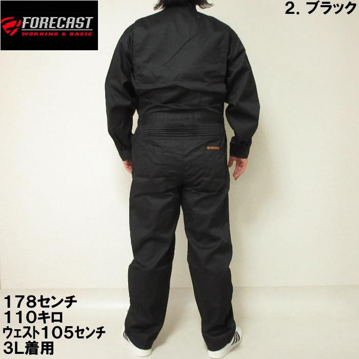 大きいサイズ メンズ 定番 FORECAST-T/Cツイル長袖股ハギ　つなぎ服（メーカー取寄）3L 4L 5L 6L 7L 8L 作業着 ツナギ |  | 12