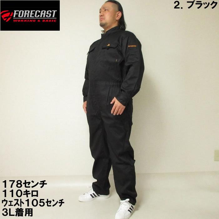 大きいサイズ メンズ 定番 FORECAST-T/Cツイル長袖股ハギ　つなぎ服（メーカー取寄）3L 4L 5L 6L 7L 8L 作業着 ツナギ |  | 13