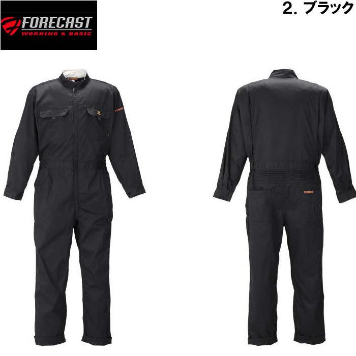 大きいサイズ メンズ 定番 FORECAST-T/Cツイル長袖股ハギ　つなぎ服（メーカー取寄）3L 4L 5L 6L 7L 8L 作業着 ツナギ |  | 14