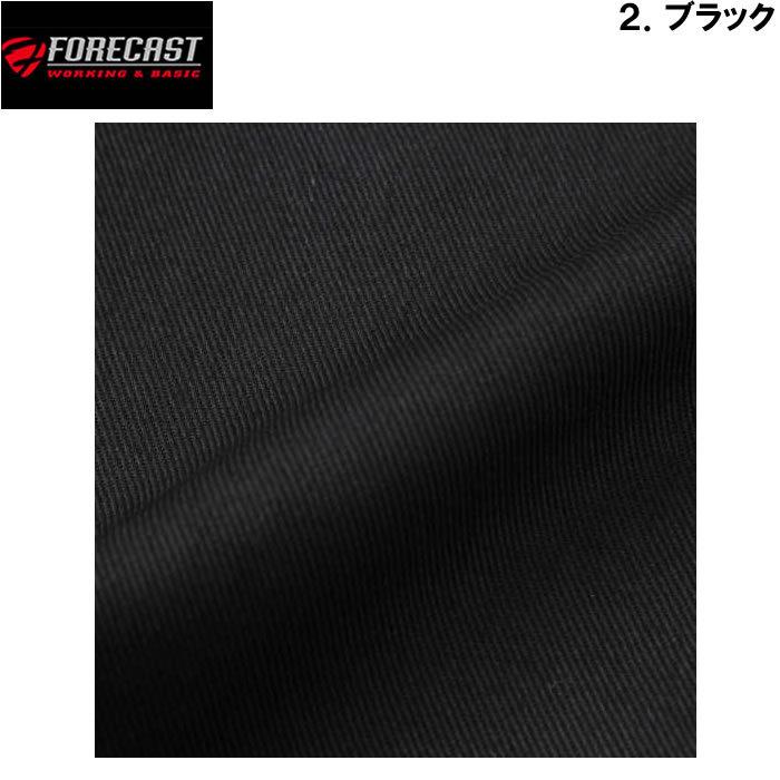 大きいサイズ メンズ 定番 FORECAST-T/Cツイル長袖股ハギ　つなぎ服（メーカー取寄）3L 4L 5L 6L 7L 8L 作業着 ツナギ |  | 15