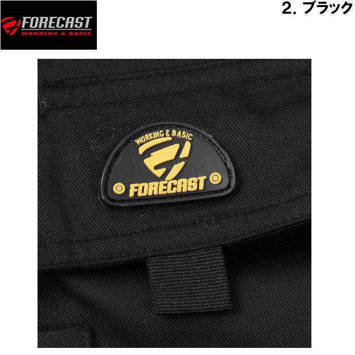 大きいサイズ メンズ 定番 FORECAST-T/Cツイル長袖股ハギ　つなぎ服（メーカー取寄）3L 4L 5L 6L 7L 8L 作業着 ツナギ |  | 18