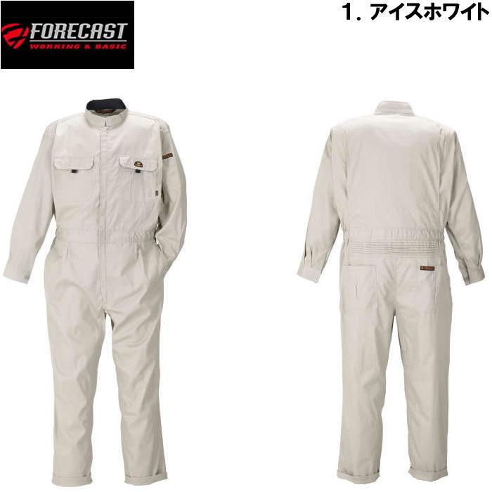 大きいサイズ メンズ 定番 FORECAST-T/Cツイル長袖股ハギ　つなぎ服（メーカー取寄）3L 4L 5L 6L 7L 8L 作業着 ツナギ |  | 05