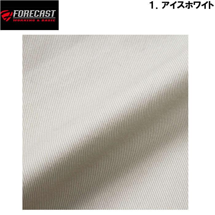 大きいサイズ メンズ 定番 FORECAST-T/Cツイル長袖股ハギ　つなぎ服（メーカー取寄）3L 4L 5L 6L 7L 8L 作業着 ツナギ |  | 06