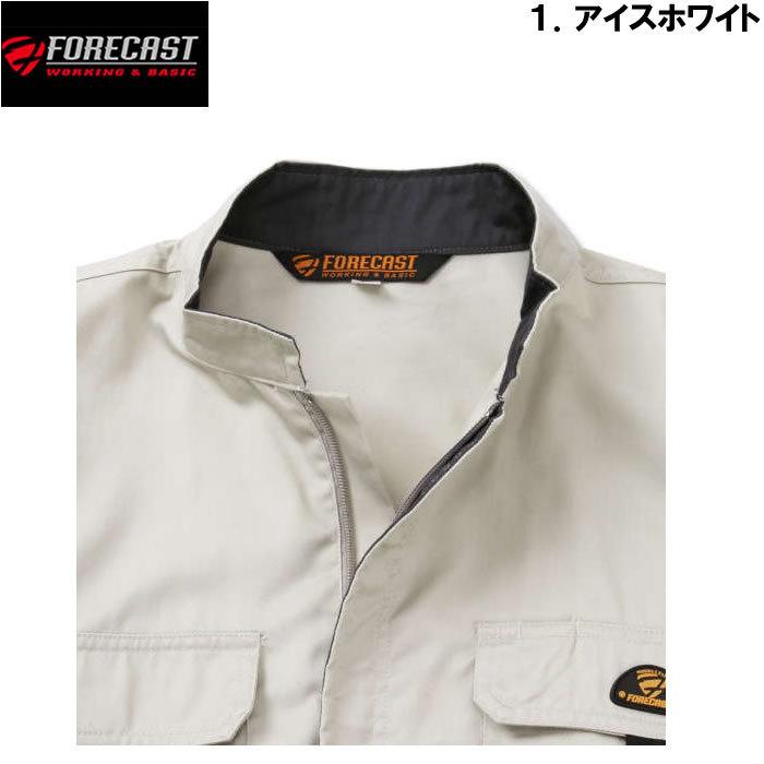 大きいサイズ メンズ 定番 FORECAST-T/Cツイル長袖股ハギ　つなぎ服（メーカー取寄）3L 4L 5L 6L 7L 8L 作業着 ツナギ |  | 07