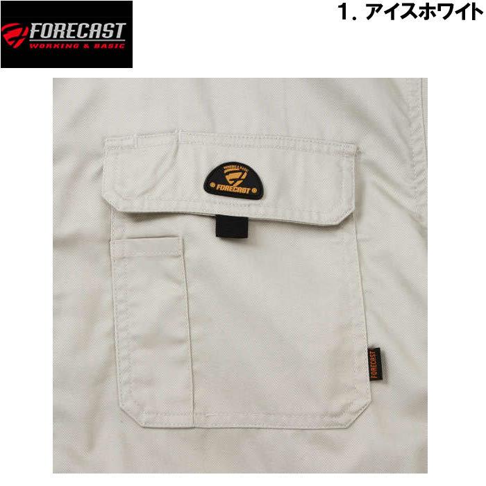 大きいサイズ メンズ 定番 FORECAST-T/Cツイル長袖股ハギ　つなぎ服（メーカー取寄）3L 4L 5L 6L 7L 8L 作業着 ツナギ |  | 08