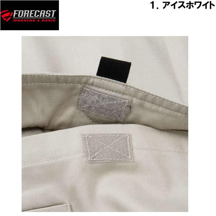 大きいサイズ メンズ 定番 FORECAST-T/Cツイル長袖股ハギ　つなぎ服（メーカー取寄）3L 4L 5L 6L 7L 8L 作業着 ツナギ |  | 09