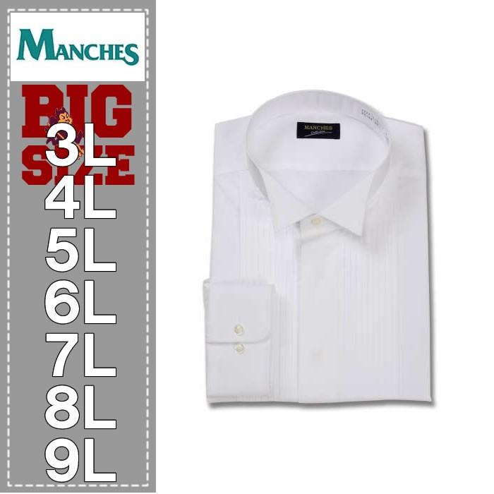 （本州四国九州送料無料）カッターシャツ　Ｙシャツ　3L 4L 5L 6L 8L　 大きいサイズ  マンチェスコレクション-ウイングカラー長袖シャツ（メーカー取寄） | 