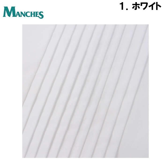 （本州四国九州送料無料）カッターシャツ　Ｙシャツ　3L 4L 5L 6L 8L　 大きいサイズ  マンチェスコレクション-ウイングカラー長袖シャツ（メーカー取寄） |  | 03