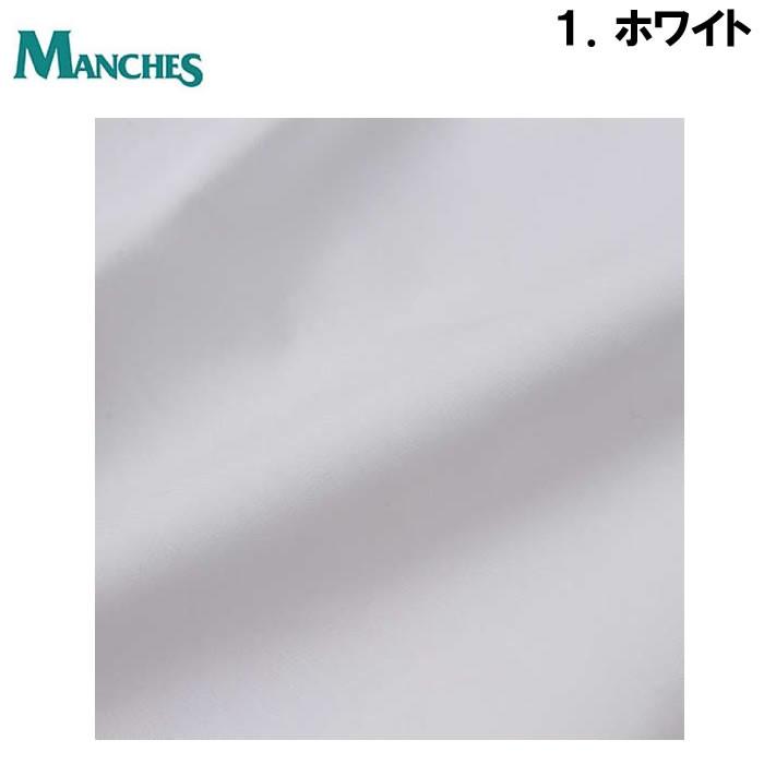 （本州四国九州送料無料）カッターシャツ　Ｙシャツ　3L 4L 5L 6L 8L　 大きいサイズ  マンチェスコレクション-ウイングカラー長袖シャツ（メーカー取寄） |  | 05