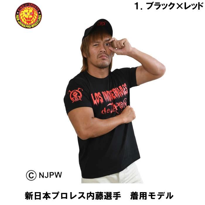 本州四国九州送料無料 大きいサイズ メンズ 新日本プロレス ロス インゴベルナブレス デ ハポン半袖tシャツ メーカー取寄 3l 4l 5l 6l 8l 内藤哲也 大きいサイズデビルーズyahoo 店 通販 Yahoo ショッピング