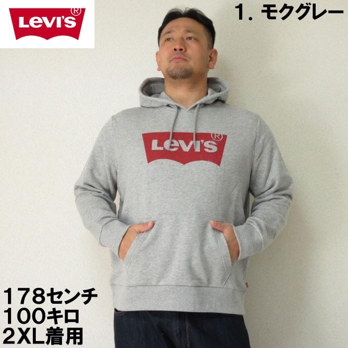 Levi's (本州四国九州送料無料)リーバイス パーカー HOOD Levi's (本州四国九州送料無料)リーバイス パーカー HOOD