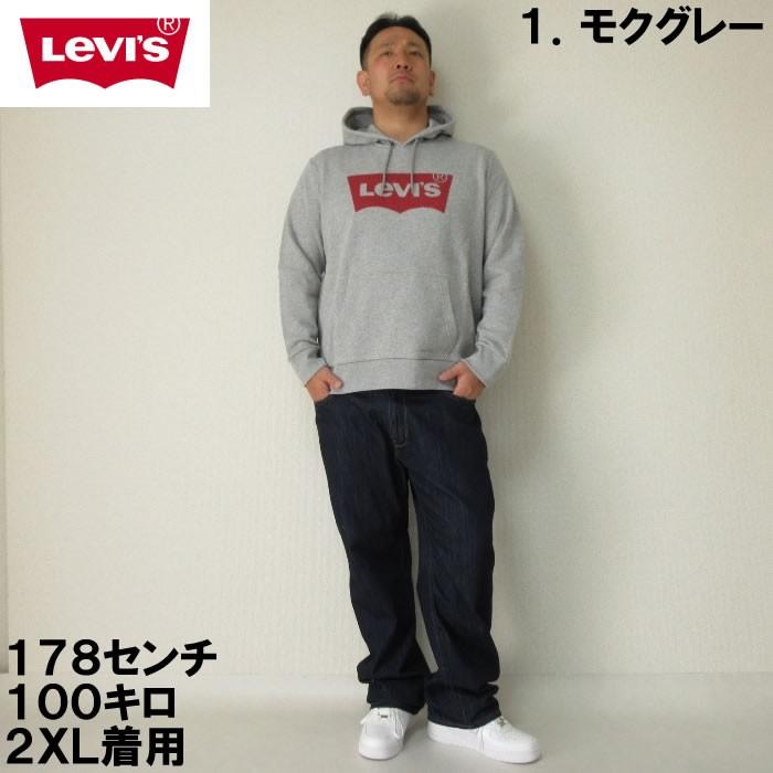 Levi's (本州四国九州送料無料)リーバイス パーカー HOOD Levi's (本州四国九州送料無料)リーバイス パーカー HOOD