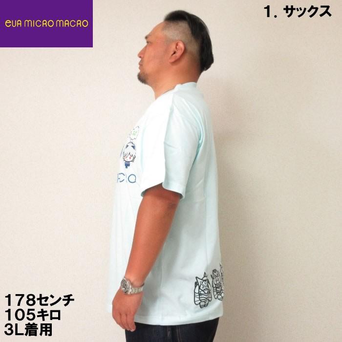 （本州四国九州送料無料）大きいサイズ メンズ EVA MICRO MACRO- 半袖 Tシャツ（メーカー取寄）3L 4L 5L 6L 8L エヴァンゲリオン |  | 02