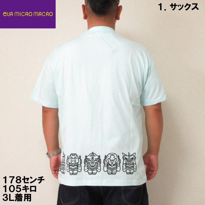 （本州四国九州送料無料）大きいサイズ メンズ EVA MICRO MACRO- 半袖 Tシャツ（メーカー取寄）3L 4L 5L 6L 8L エヴァンゲリオン |  | 03