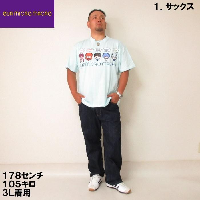 （本州四国九州送料無料）大きいサイズ メンズ EVA MICRO MACRO- 半袖 Tシャツ（メーカー取寄）3L 4L 5L 6L 8L エヴァンゲリオン |  | 04