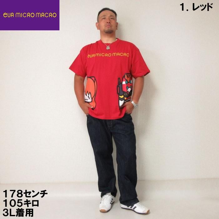 （本州四国九州送料無料）大きいサイズ メンズ EVA MICRO MACRO- 半袖 Tシャツ（メーカー取寄）3L 4L 5L 6L 8L エヴァンゲリオン |  | 04