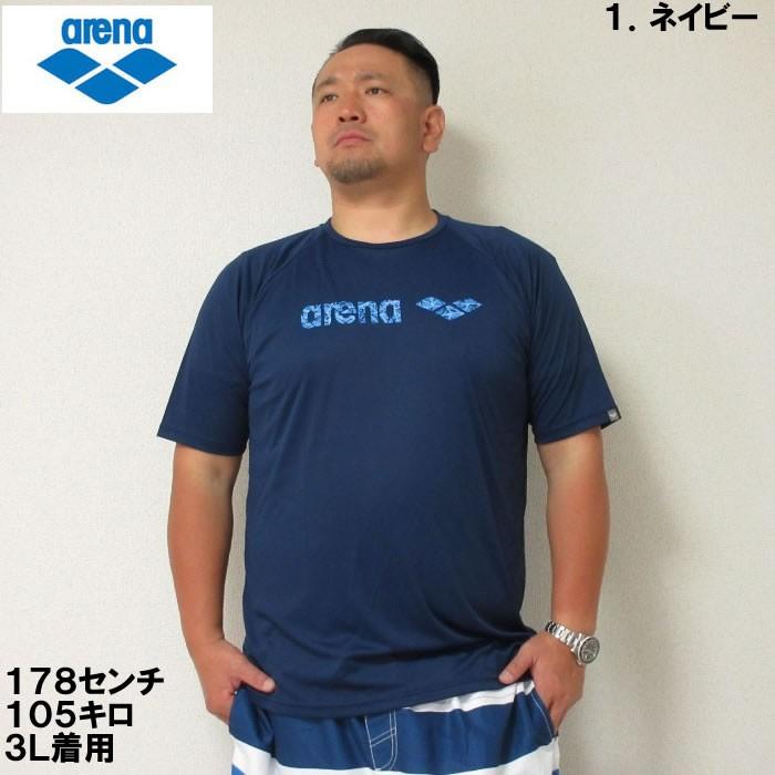 （本州四国九州送料無料）大きいサイズ メンズ arena-ラッシュガード半袖Tシャツ（メーカー取寄）3L 4L 5L 6L 水着　ラッシュガード | アリーナ | 01