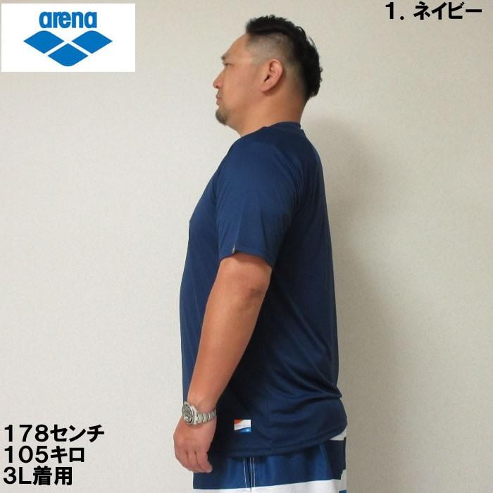 （本州四国九州送料無料）大きいサイズ メンズ arena-ラッシュガード半袖Tシャツ（メーカー取寄）3L 4L 5L 6L 水着　ラッシュガード | アリーナ | 02