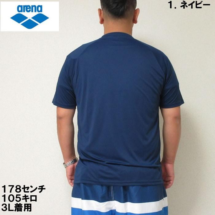 （本州四国九州送料無料）大きいサイズ メンズ arena-ラッシュガード半袖Tシャツ（メーカー取寄）3L 4L 5L 6L 水着　ラッシュガード | アリーナ | 03