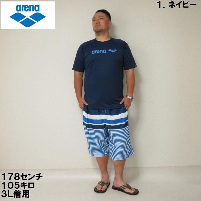 （本州四国九州送料無料）大きいサイズ メンズ arena-ラッシュガード半袖Tシャツ（メーカー取寄）3L 4L 5L 6L 水着　ラッシュガード | アリーナ | 04