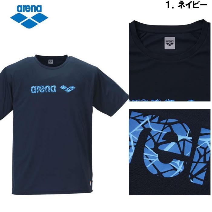 （本州四国九州送料無料）大きいサイズ メンズ arena-ラッシュガード半袖Tシャツ（メーカー取寄）3L 4L 5L 6L 水着　ラッシュガード | アリーナ | 05