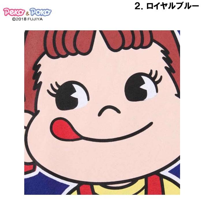 不二家 （本州四国九州送料無料）大きいサイズ メンズ PeKo&PoKo