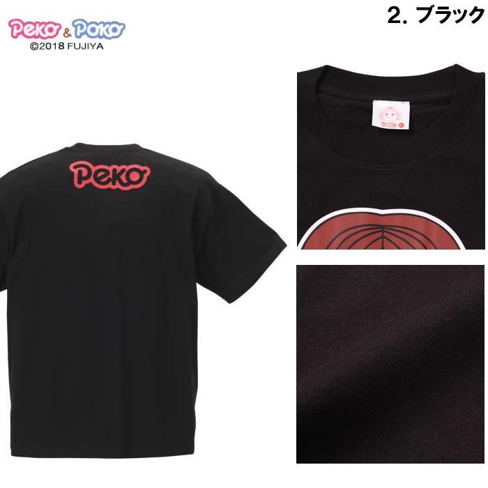 （本州四国九州送料無料）大きいサイズ  PeKo&PoKo-カラープリント半袖Tシャツ（取寄）3L 4L 5L 6L 8L　キャラクター　ペコちゃん　部屋着 |  | 08