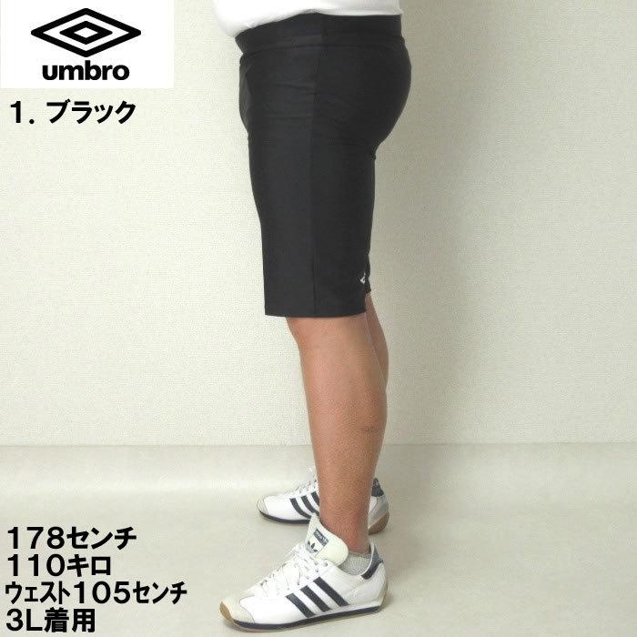 大きいサイズ メンズ 定番 UMBRO-インナー スパッツ（メーカー取寄）アンブロ 3L 4L 5L 6L アンダー　 | umbro | 03