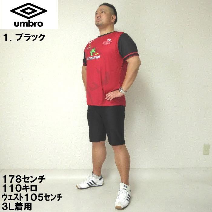 大きいサイズ メンズ 定番 UMBRO-インナー スパッツ（メーカー取寄）アンブロ 3L 4L 5L 6L アンダー　 | umbro | 06