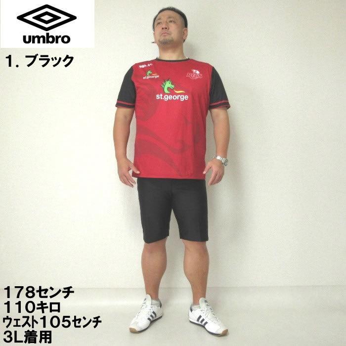 大きいサイズ メンズ 定番 UMBRO-インナー スパッツ（メーカー取寄）アンブロ 3L 4L 5L 6L アンダー　 | umbro | 07