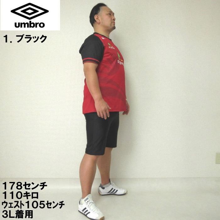 大きいサイズ メンズ 定番 UMBRO-インナー スパッツ（メーカー取寄）アンブロ 3L 4L 5L 6L アンダー　 | umbro | 08