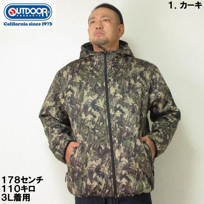 大きいサイズ メンズ OUTDOOR PRODUCTS-カット×裏フィルム中綿キルトジャケット（メーカー取寄）アウトドア プロダクツ 3L 4L 5L 6L 8L | OUTDOOR PRODUCTS | 01
