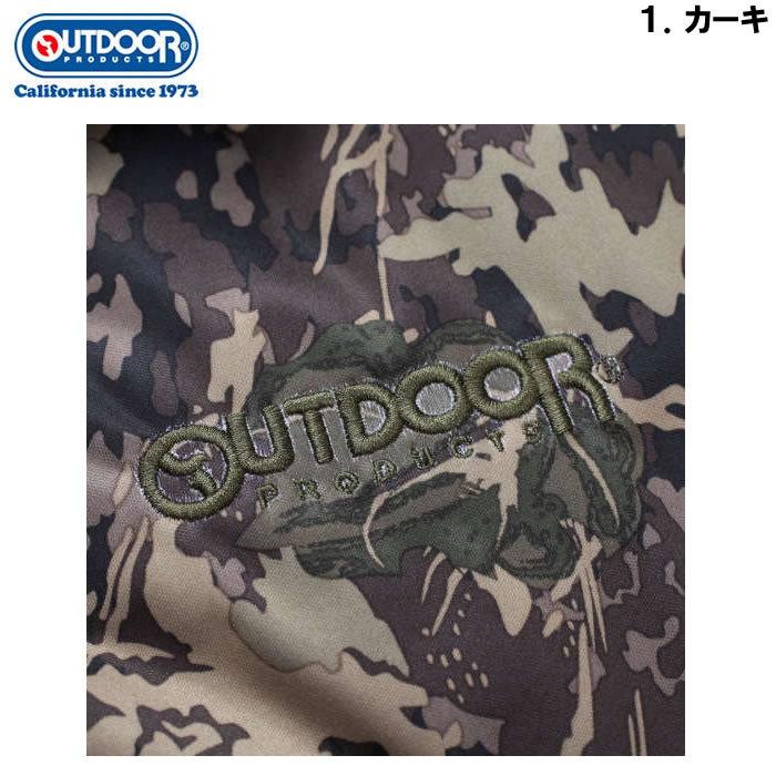 大きいサイズ メンズ OUTDOOR PRODUCTS-カット×裏フィルム中綿キルトジャケット（メーカー取寄）アウトドア プロダクツ 3L 4L 5L 6L 8L | OUTDOOR PRODUCTS | 10