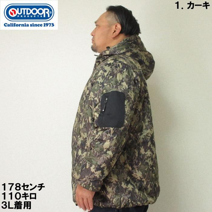 大きいサイズ メンズ OUTDOOR PRODUCTS-カット×裏フィルム中綿キルトジャケット（メーカー取寄）アウトドア プロダクツ 3L 4L 5L 6L 8L | OUTDOOR PRODUCTS | 02