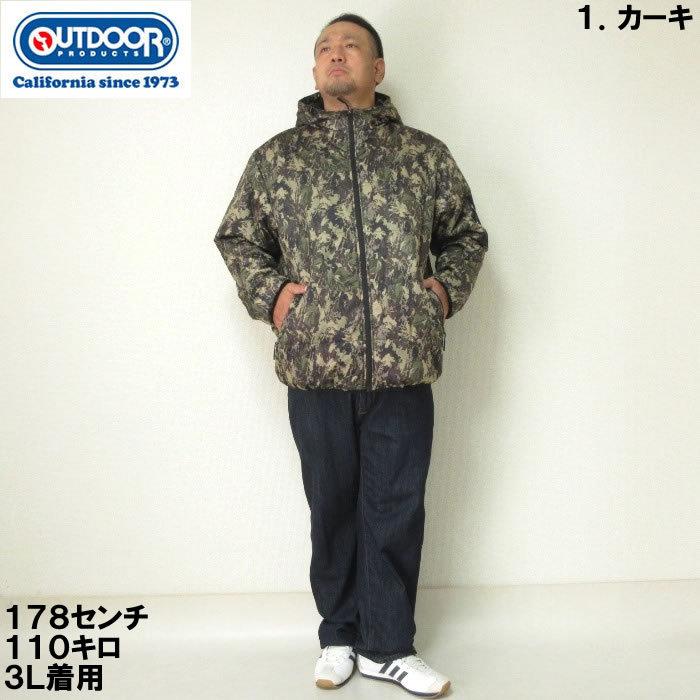 大きいサイズ メンズ OUTDOOR PRODUCTS-カット×裏フィルム中綿キルトジャケット（メーカー取寄）アウトドア プロダクツ 3L 4L 5L 6L 8L | OUTDOOR PRODUCTS | 04