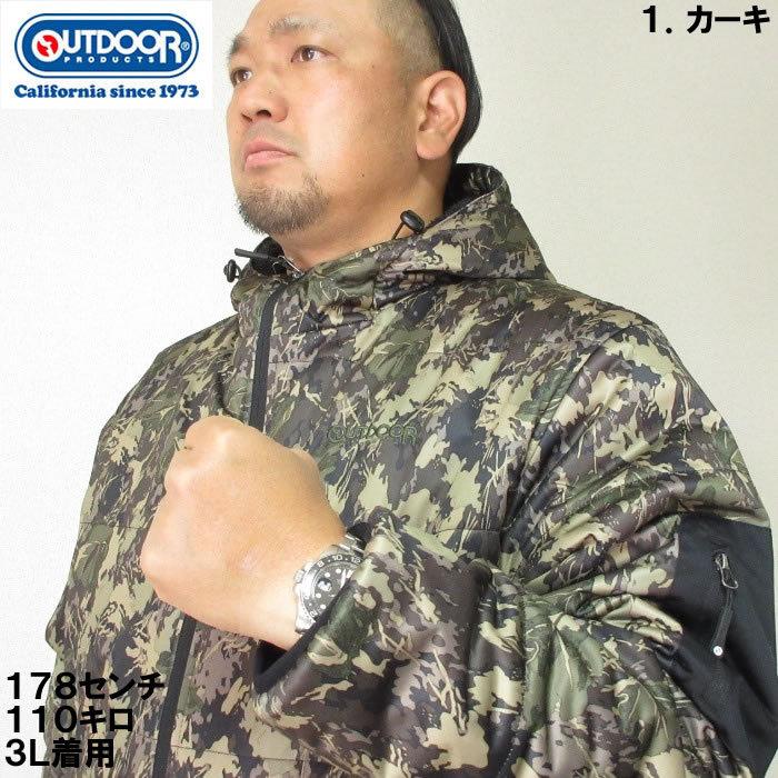 大きいサイズ メンズ OUTDOOR PRODUCTS-カット×裏フィルム中綿キルトジャケット（メーカー取寄）アウトドア プロダクツ 3L 4L 5L 6L 8L | OUTDOOR PRODUCTS | 05