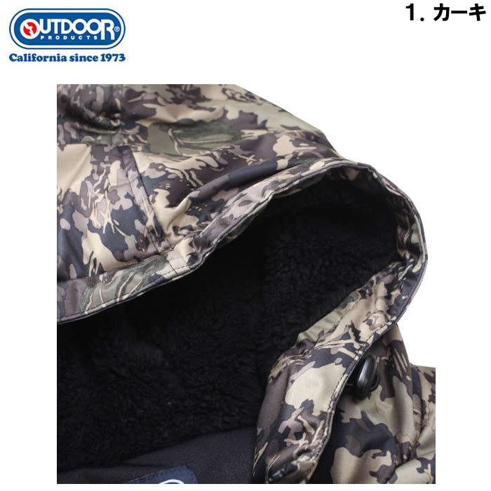 大きいサイズ メンズ OUTDOOR PRODUCTS-カット×裏フィルム中綿キルトジャケット（メーカー取寄）アウトドア プロダクツ 3L 4L 5L 6L 8L | OUTDOOR PRODUCTS | 09