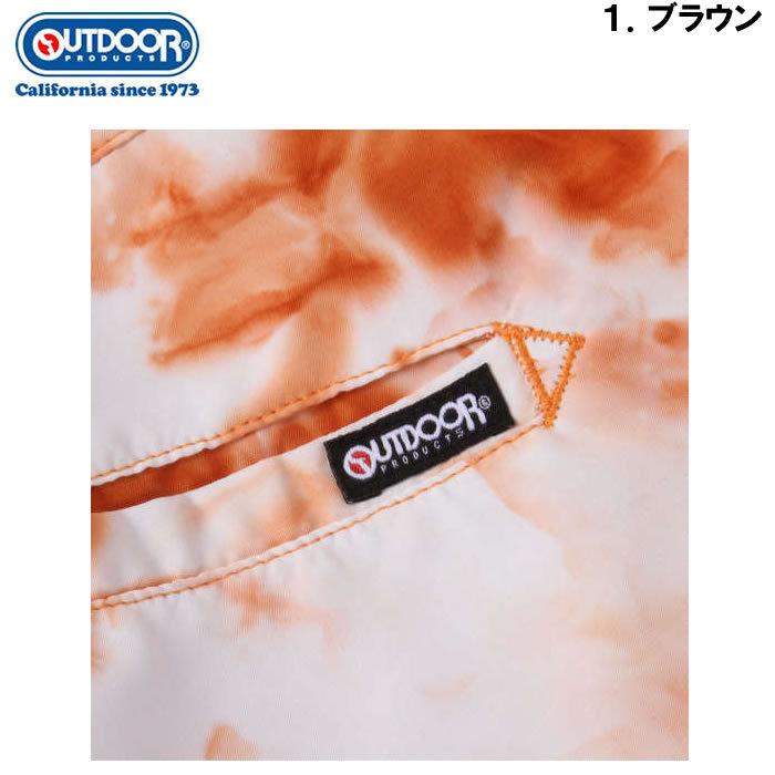 大きいサイズ メンズ OUTDOOR PRODUCTS-タイダイ柄クライミングハーフパンツ（メーカー取寄）アウトドア プロダクツ 3L 4L 5L 6L 7L 8L | OUTDOOR PRODUCTS | 10