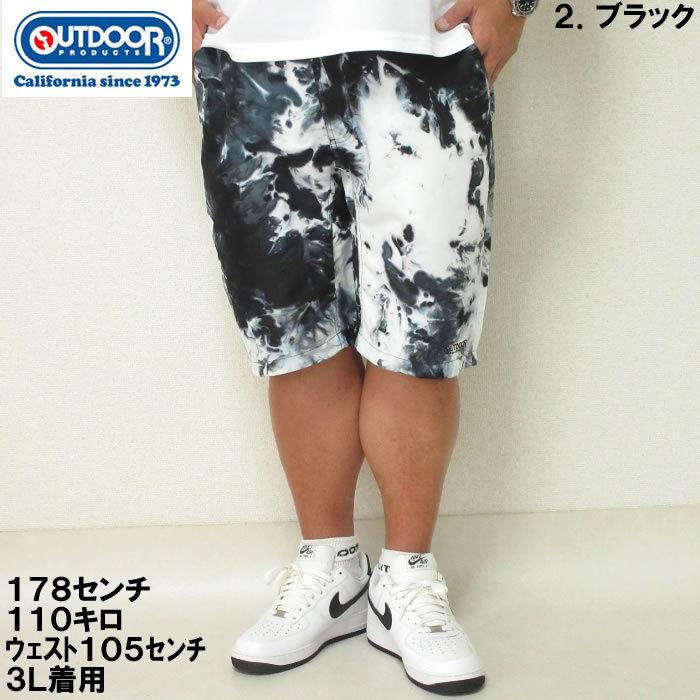 大きいサイズ メンズ OUTDOOR PRODUCTS-タイダイ柄クライミングハーフパンツ（メーカー取寄）アウトドア プロダクツ 3L 4L 5L 6L 7L 8L | OUTDOOR PRODUCTS | 11