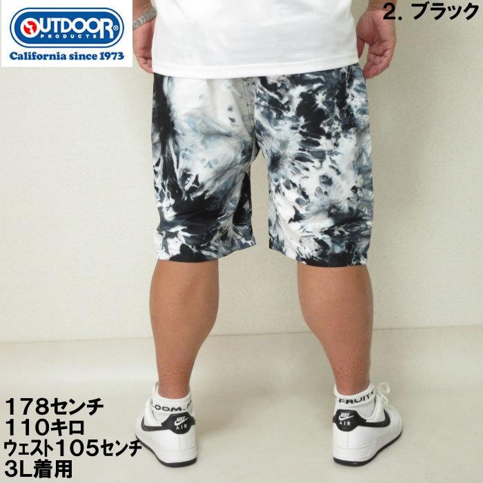 大きいサイズ メンズ OUTDOOR PRODUCTS-タイダイ柄クライミングハーフパンツ（メーカー取寄）アウトドア プロダクツ 3L 4L 5L 6L 7L 8L | OUTDOOR PRODUCTS | 13