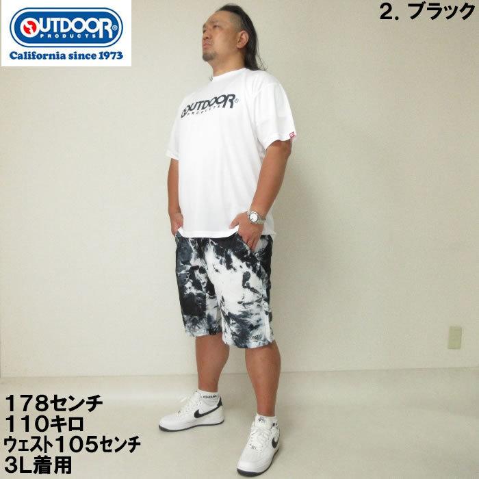 大きいサイズ メンズ OUTDOOR PRODUCTS-タイダイ柄クライミングハーフパンツ（メーカー取寄）アウトドア プロダクツ 3L 4L 5L 6L 7L 8L | OUTDOOR PRODUCTS | 14