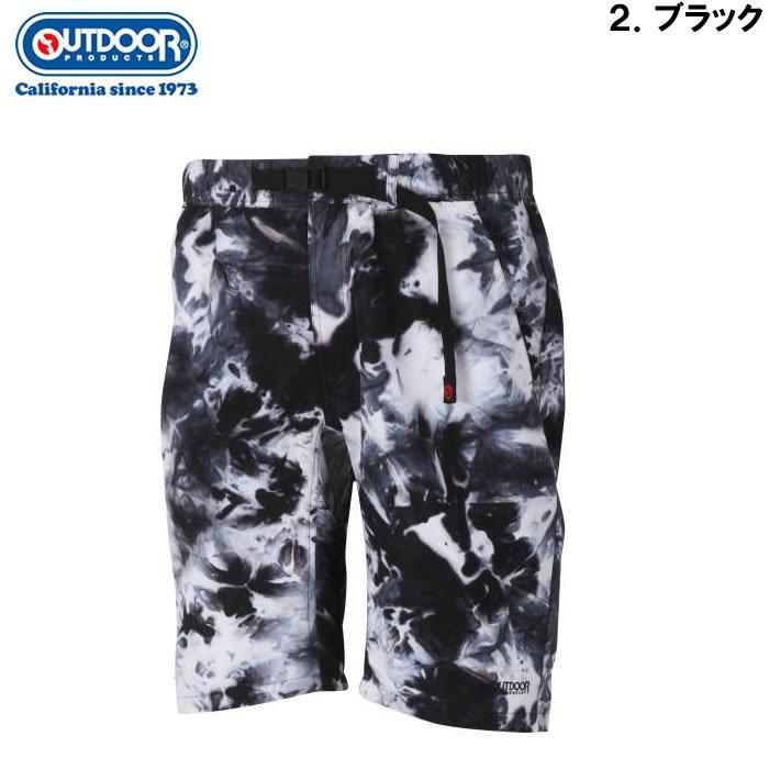 大きいサイズ メンズ OUTDOOR PRODUCTS-タイダイ柄クライミングハーフパンツ（メーカー取寄）アウトドア プロダクツ 3L 4L 5L 6L 7L 8L | OUTDOOR PRODUCTS | 15